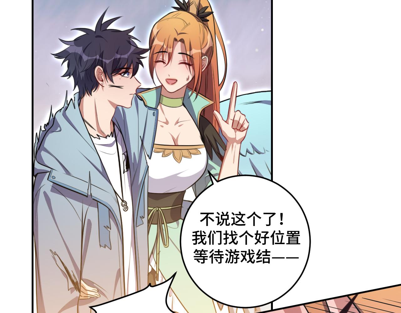 第115话 再遇魔人(1/3)-第120话