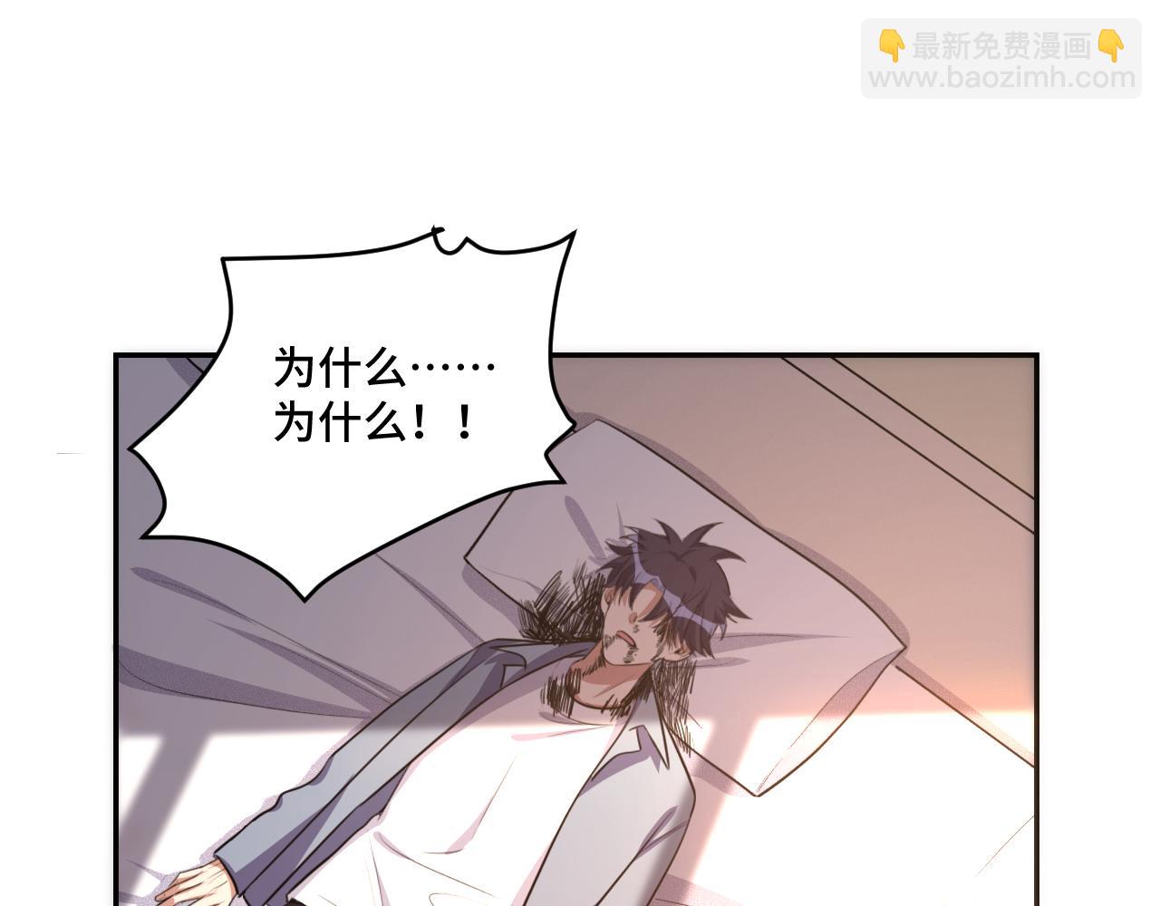 第117话 难以置信的宁远(1/3)-第122话