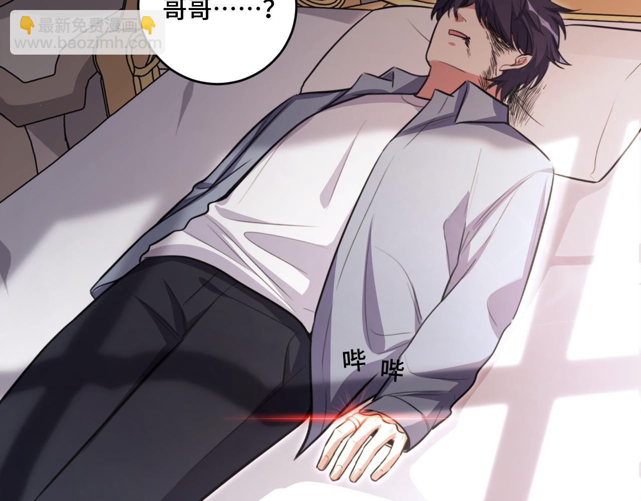 第117话 难以置信的宁远(1/3)-第122话