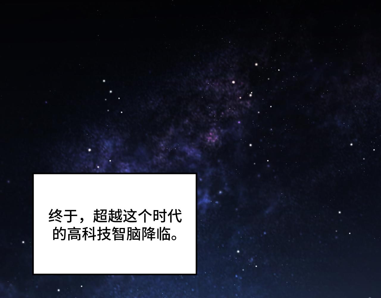 第119话 我等这天太久了(1/2)-第124话