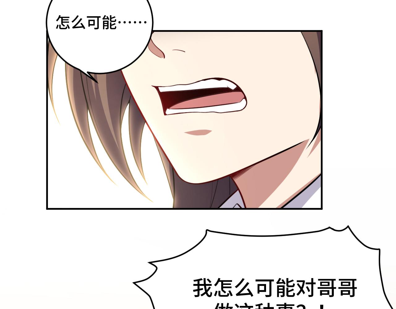 第119话 我等这天太久了(1/2)-第124话