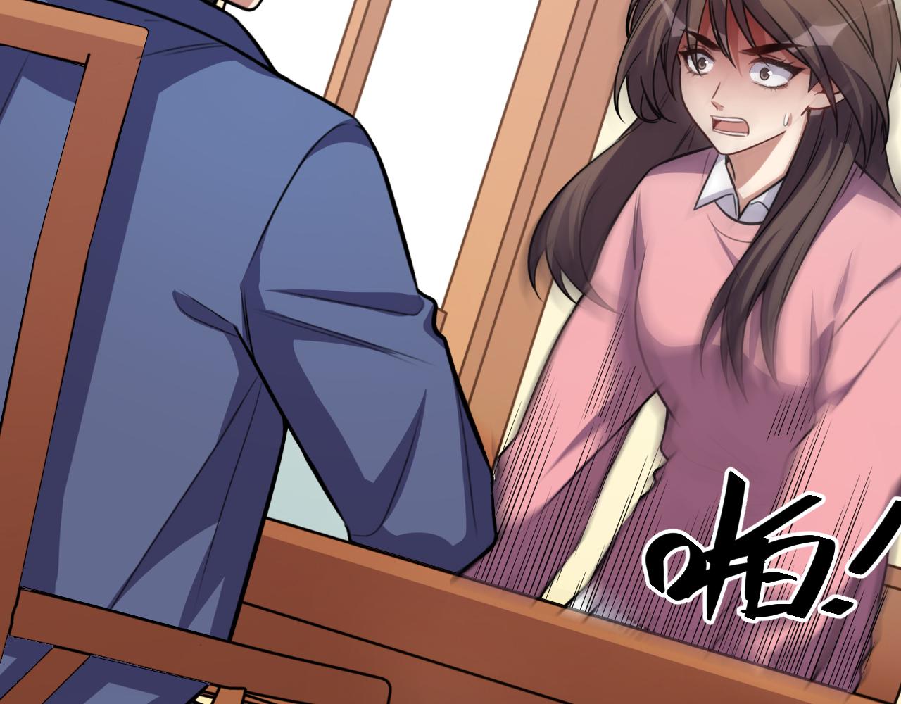 第119话 我等这天太久了(1/2)-第124话