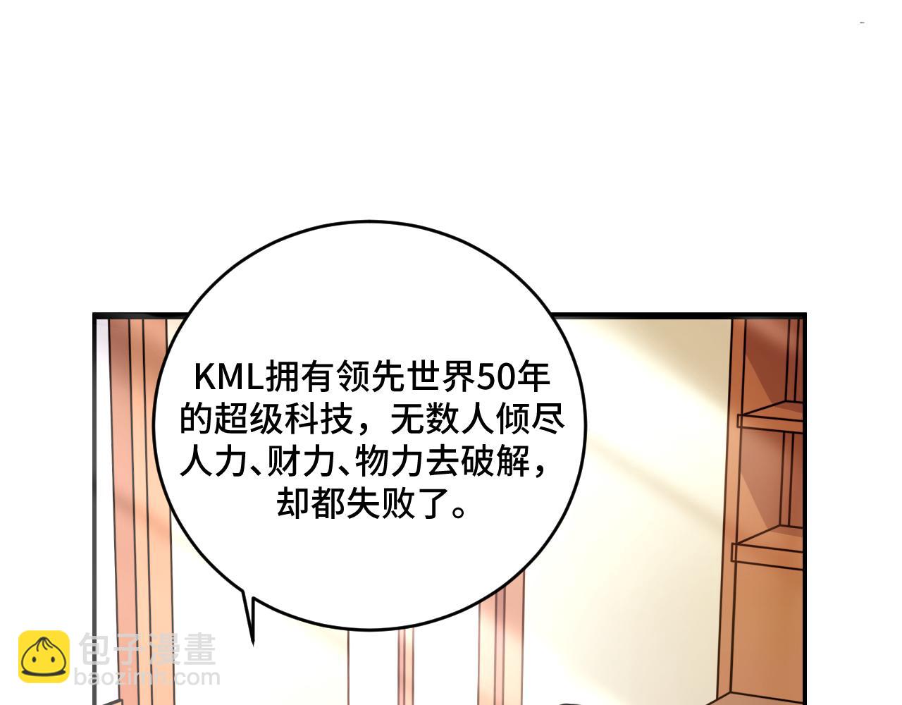 第119话 我等这天太久了(1/2)-第124话