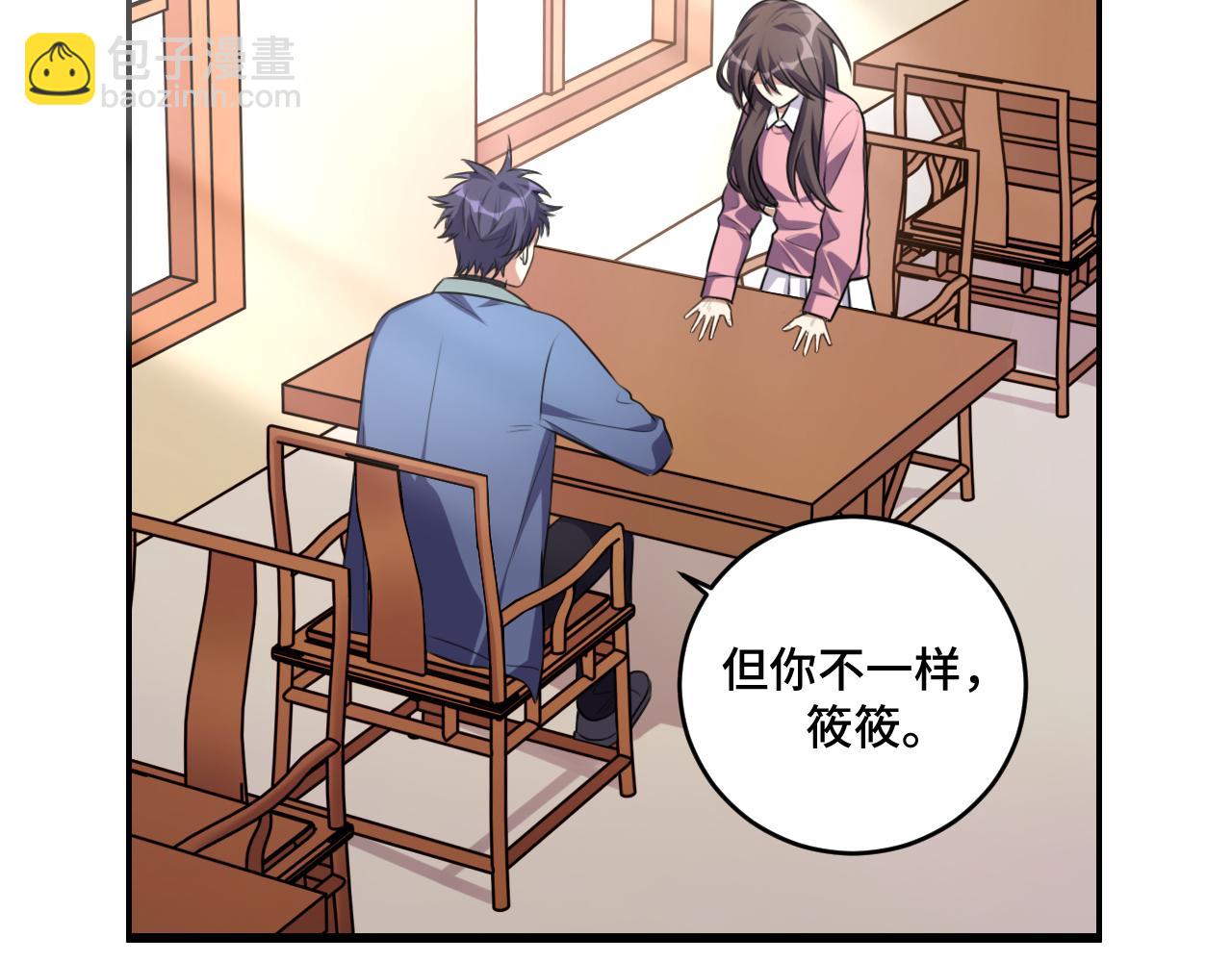 第119话 我等这天太久了(1/2)-第124话