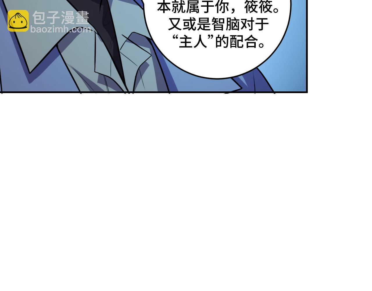 第119话 我等这天太久了(1/2)-第124话