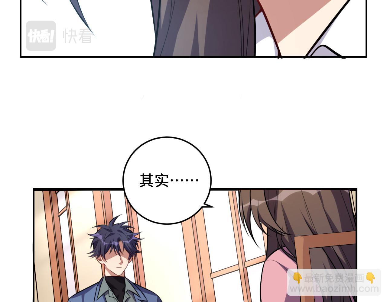 第119话 我等这天太久了(1/2)-第124话