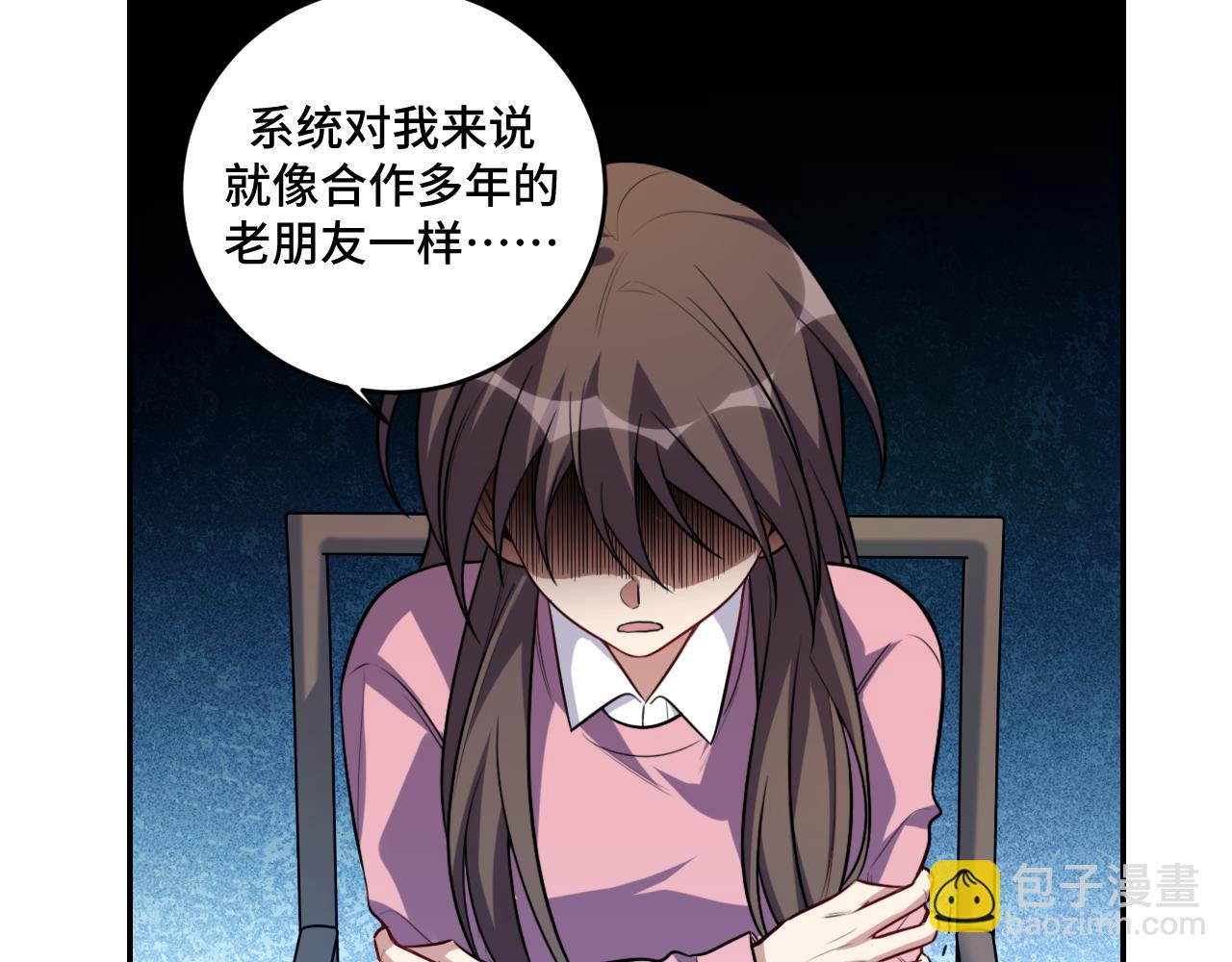 第119话 我等这天太久了(1/2)-第124话