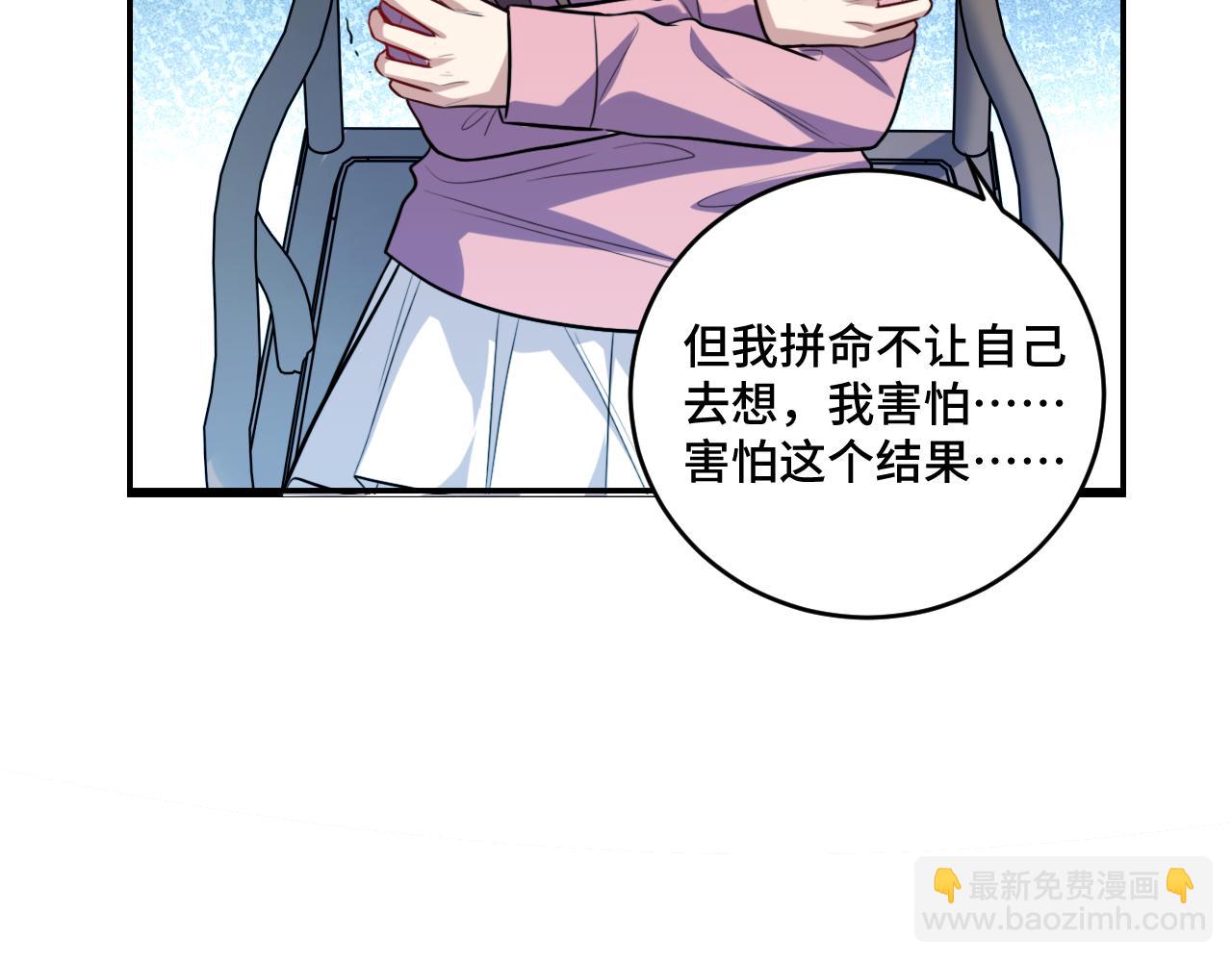 第119话 我等这天太久了(1/2)-第124话