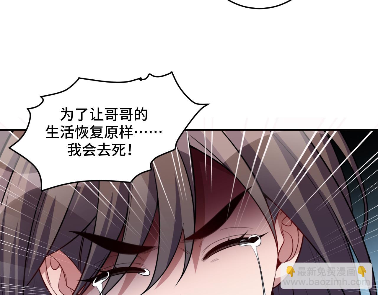 第119话 我等这天太久了(1/2)-第124话