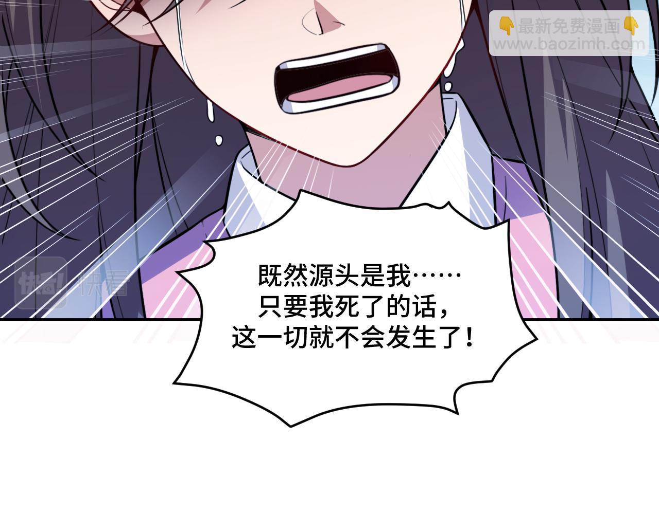 第119话 我等这天太久了(1/2)-第124话