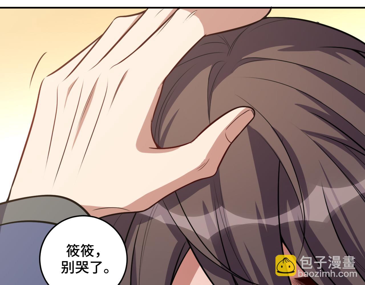 第119话 我等这天太久了(1/2)-第124话