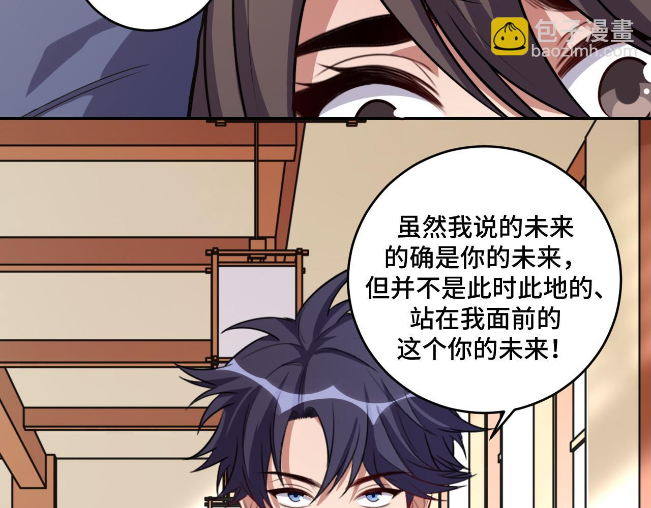 第119话 我等这天太久了(1/2)-第124话