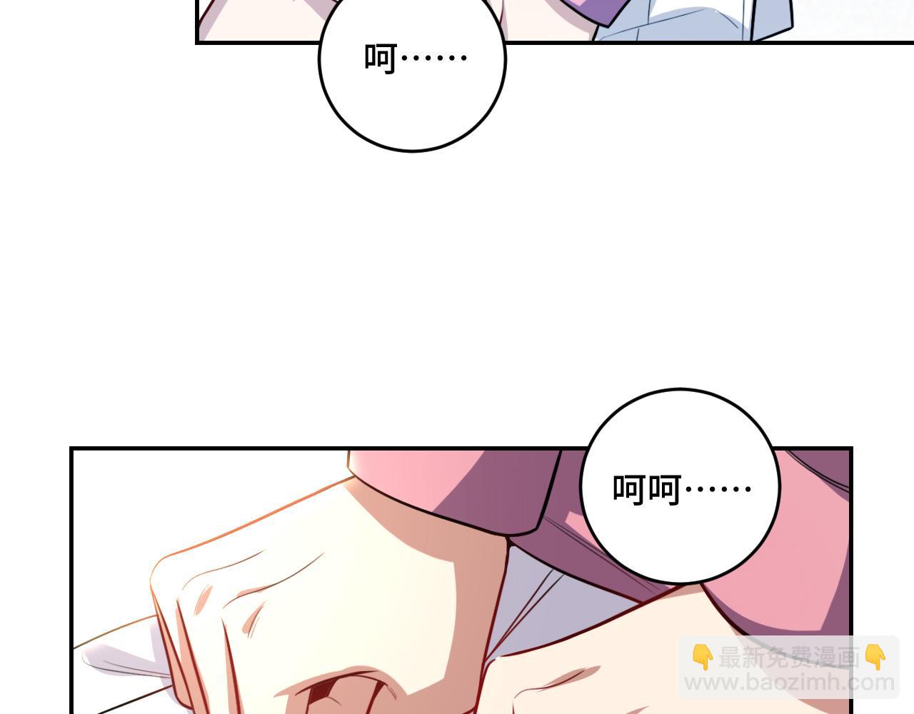 第119话 我等这天太久了(1/2)-第124话