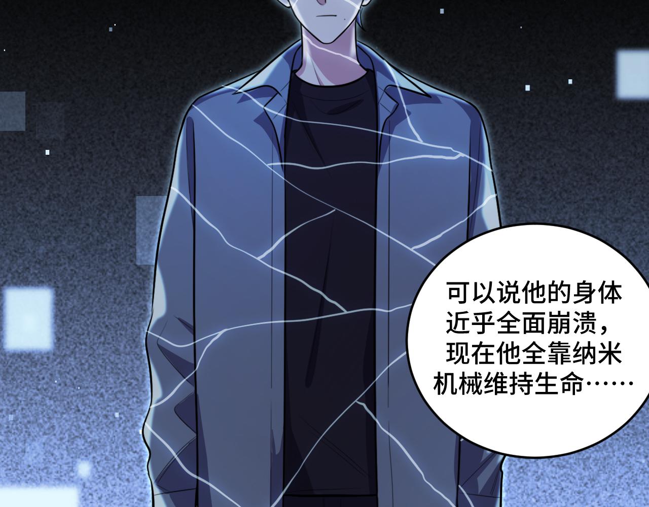 第121话 最后的选择(1/4)-第126话