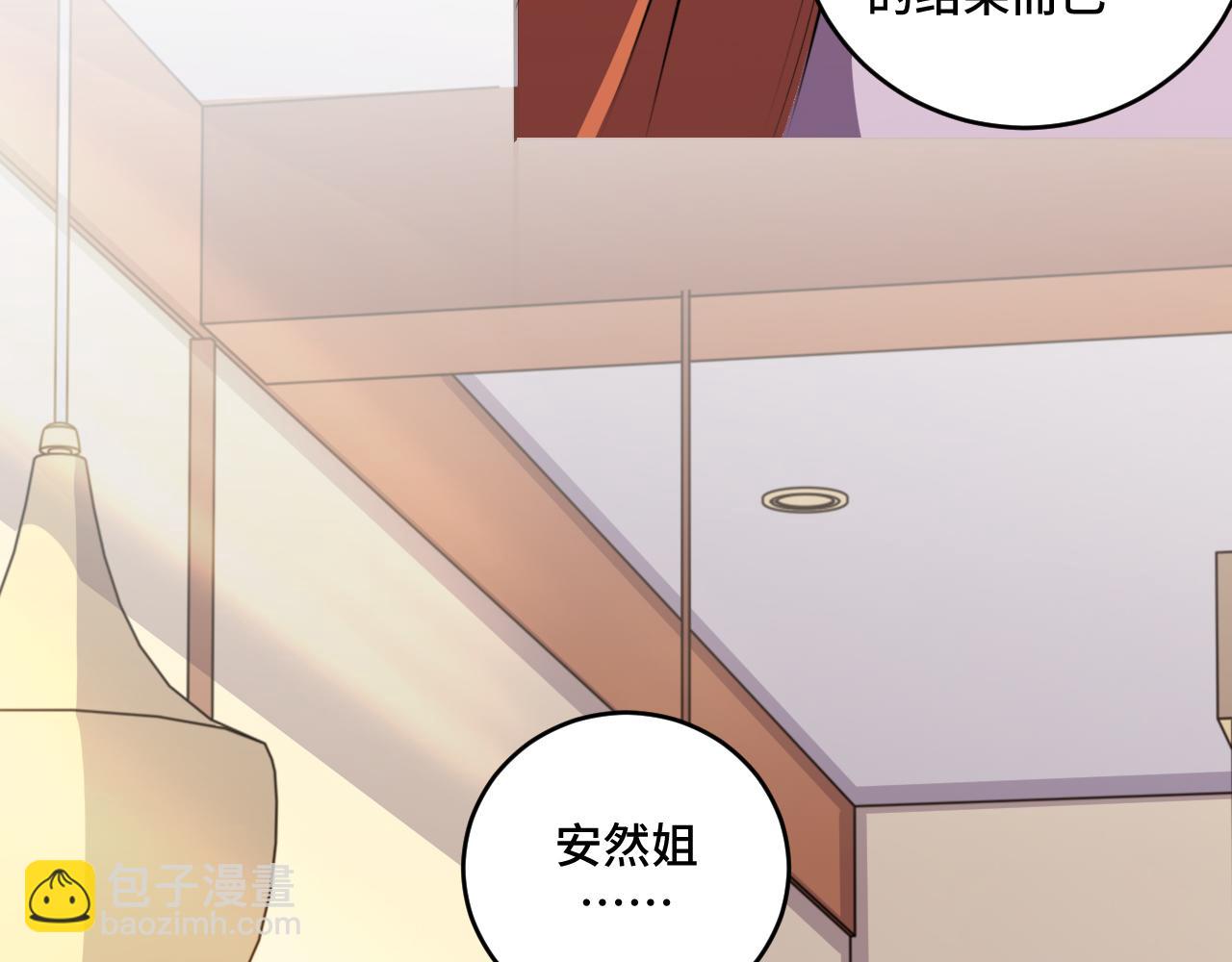 第121话 最后的选择(1/4)-第126话