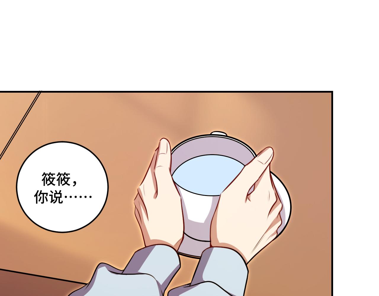 第121话 最后的选择(1/4)-第126话