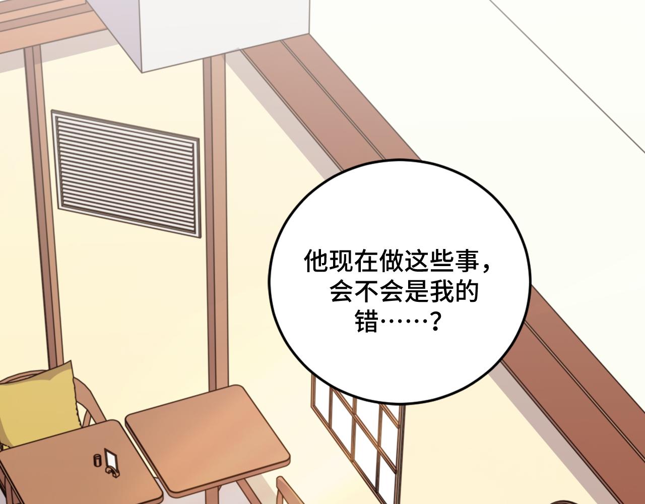 第121话 最后的选择(1/4)-第126话