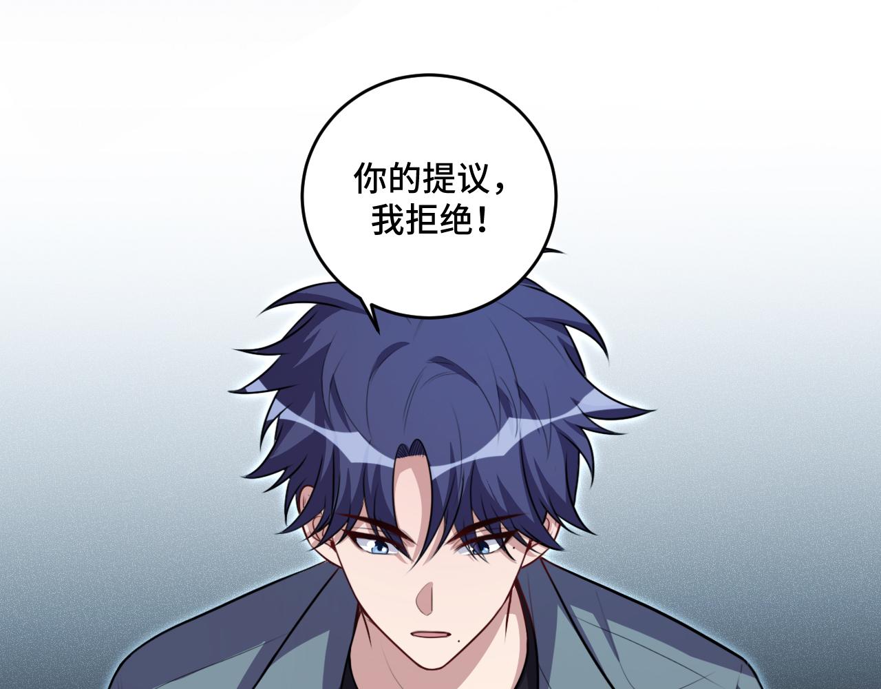 第121话 最后的选择(1/4)-第126话