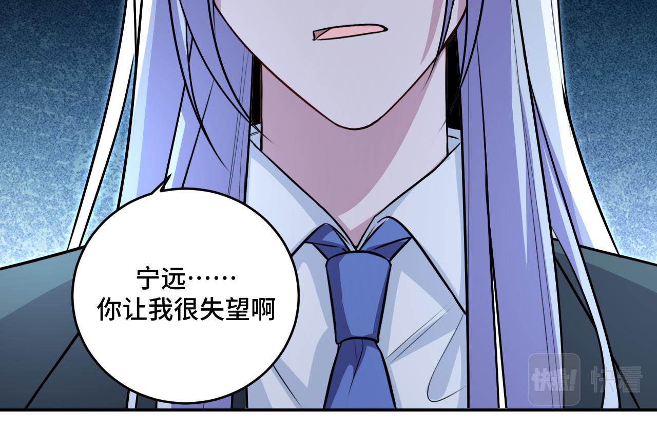 第121话 最后的选择(1/4)-第126话