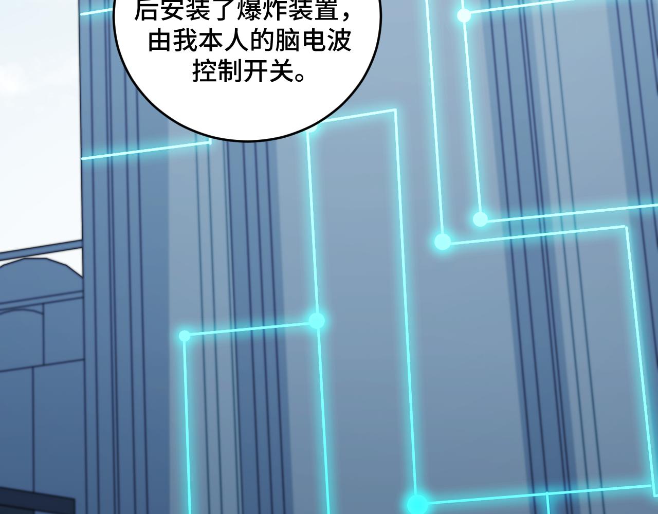 第121话 最后的选择(1/4)-第126话