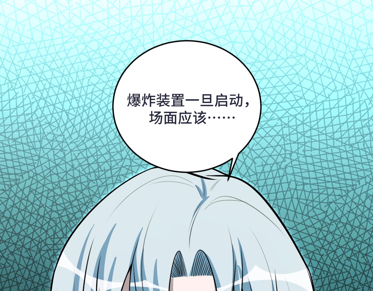 第121话 最后的选择(1/4)-第126话