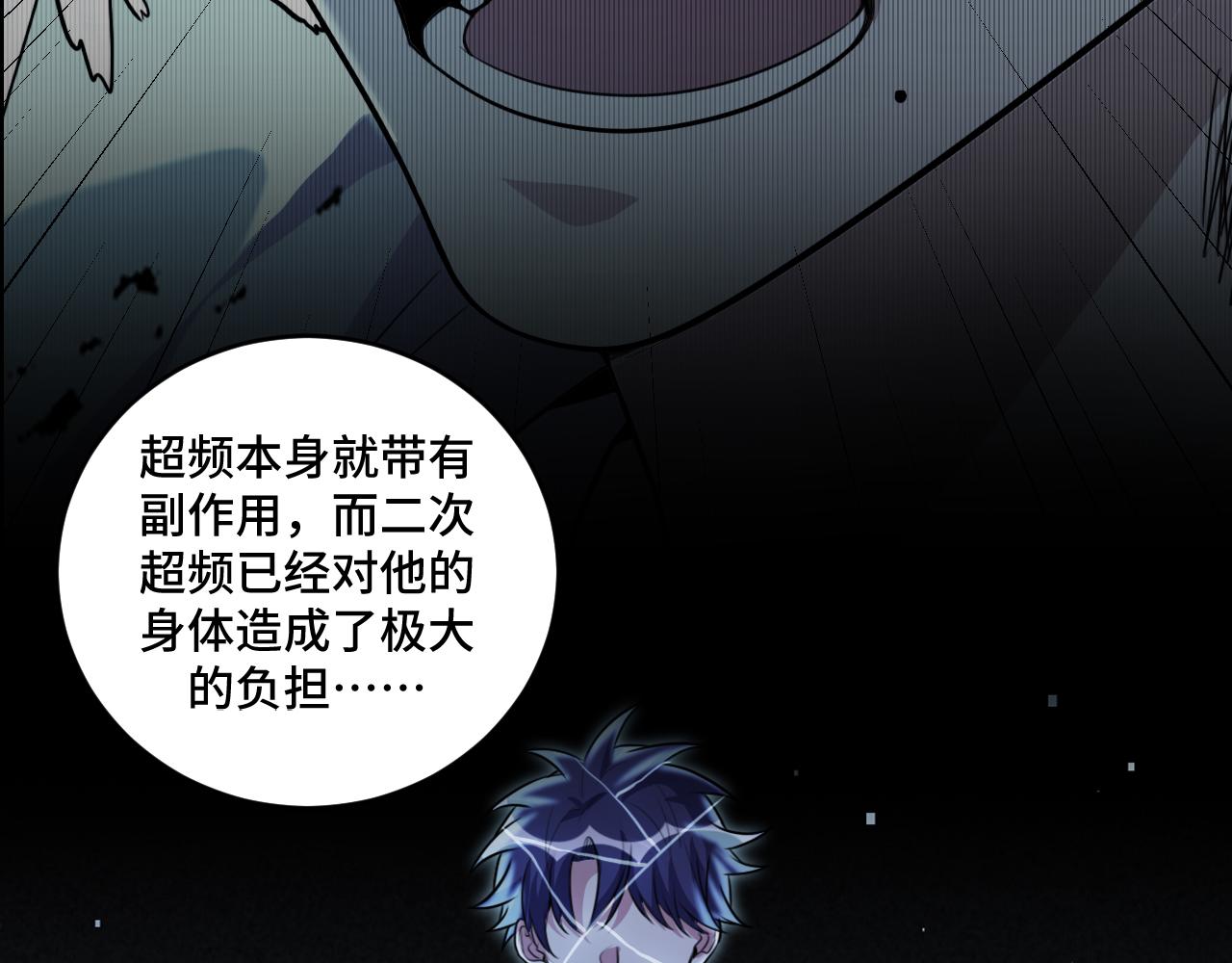 第121话 最后的选择(1/4)-第126话