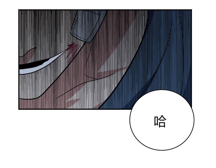 第11话 冷酷的宁远(1/3)-第14话