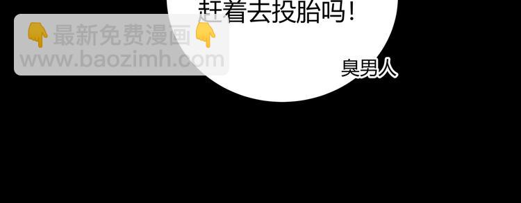 第13话 回不去和走下去(1/3)-第16话