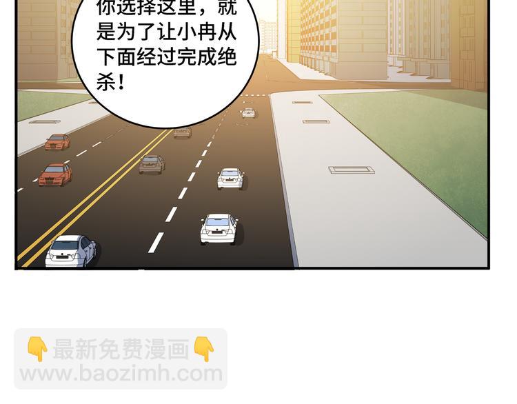 第13话 回不去和走下去(1/3)-第16话