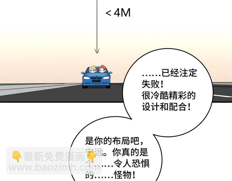 第13话 回不去和走下去(1/3)-第16话