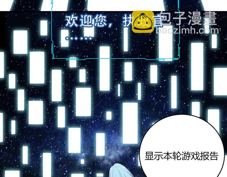 第15话 KML空间与奖励(1/3)-第18话