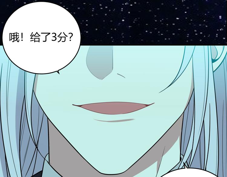 第15话 KML空间与奖励(1/3)-第18话