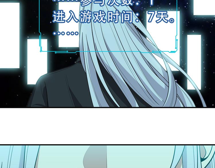 第15话 KML空间与奖励(1/3)-第18话