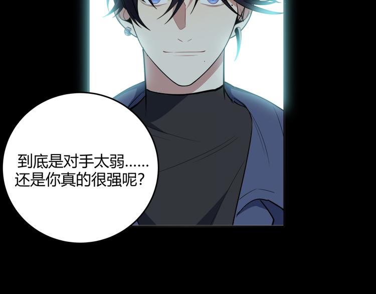 第15话 KML空间与奖励(1/3)-第18话