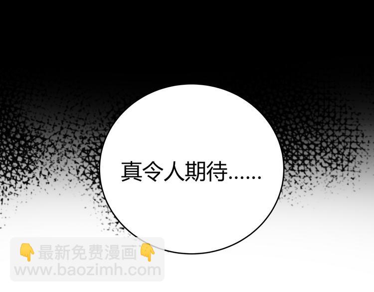 第15话 KML空间与奖励(1/3)-第18话