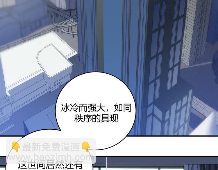 第15话 KML空间与奖励(1/3)-第18话