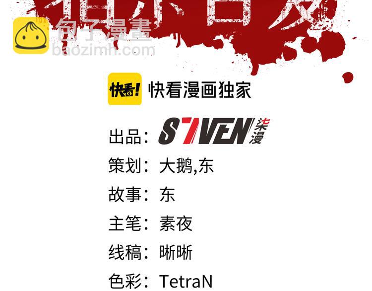 第15话 KML空间与奖励(1/3)-第18话