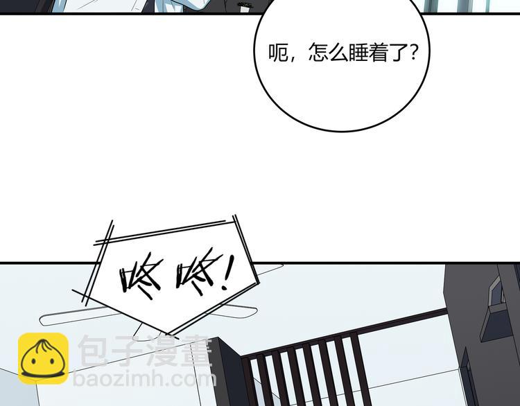 第15话 KML空间与奖励(1/3)-第18话