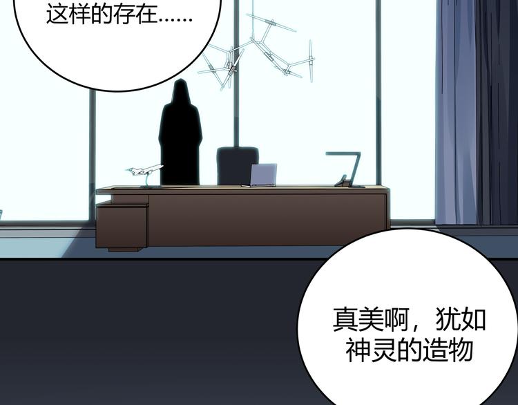 第15话 KML空间与奖励(1/3)-第18话