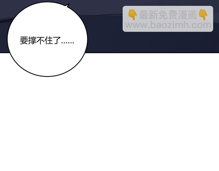 第17话 石头男人与无休杀戮(1/3)-第20话