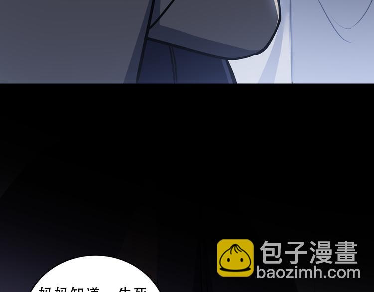 第17话 石头男人与无休杀戮(1/3)-第20话