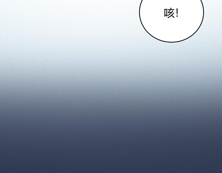 第17话 石头男人与无休杀戮(1/3)-第20话