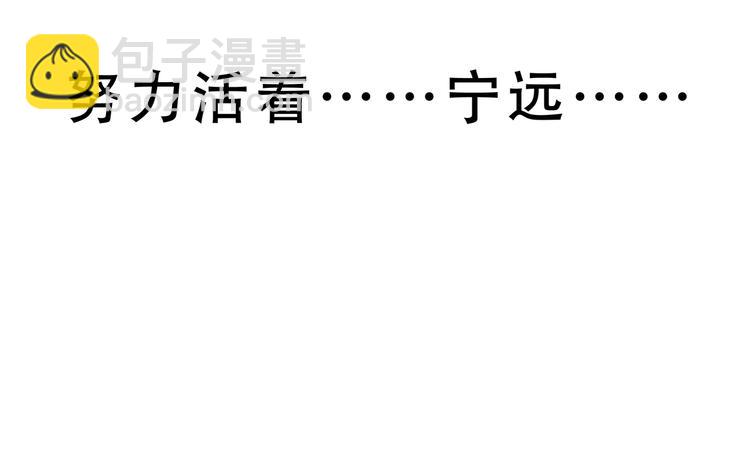 第17话 石头男人与无休杀戮(1/3)-第20话