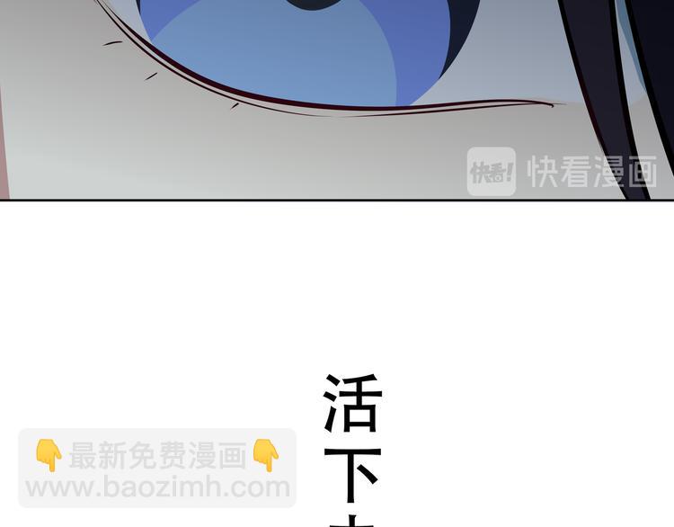 第17话 石头男人与无休杀戮(1/3)-第20话