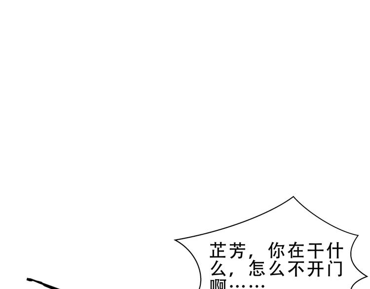 第17话 石头男人与无休杀戮(1/3)-第20话