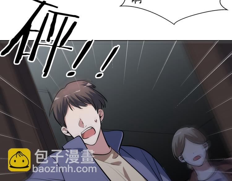 第17话 石头男人与无休杀戮(1/3)-第20话