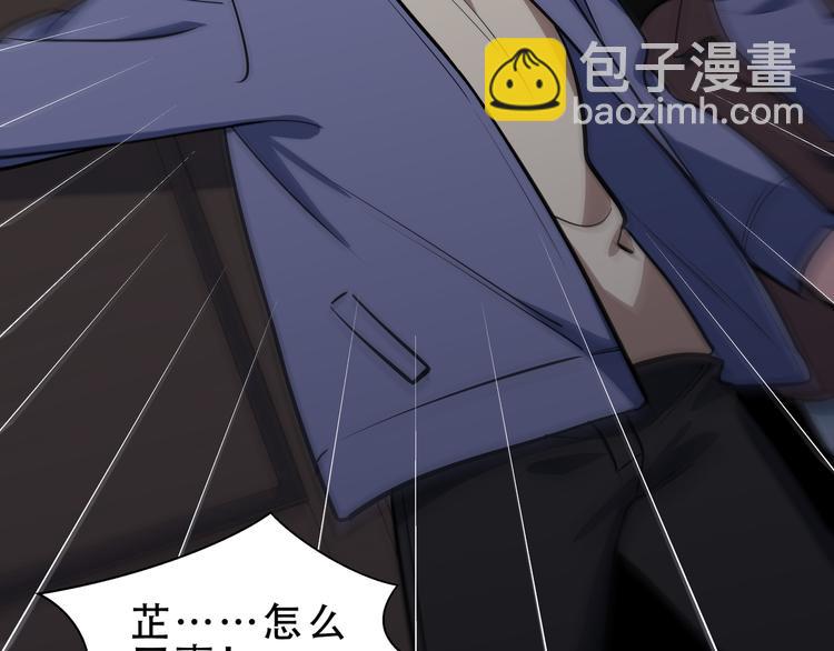 第17话 石头男人与无休杀戮(1/3)-第20话