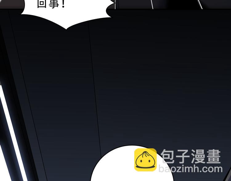 第17话 石头男人与无休杀戮(1/3)-第20话