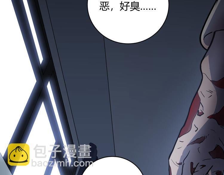 第17话 石头男人与无休杀戮(1/3)-第20话