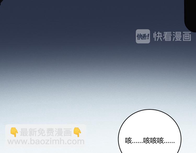 第17话 石头男人与无休杀戮(1/3)-第20话